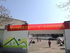 商鋪回購注意事項