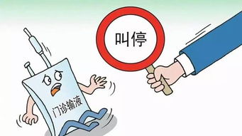 打抗生素點滴注意事項