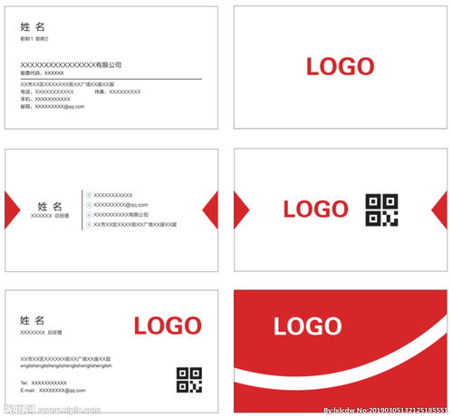 職場(chǎng)中名片交換的注意事項(xiàng)