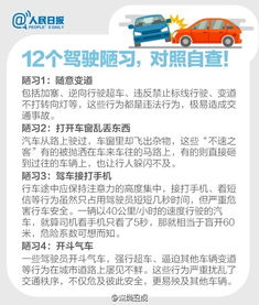 車主與司機(jī)合同注意事項(xiàng)