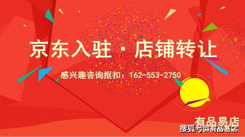 新開(kāi),入駐,注意事項,商場(chǎng)