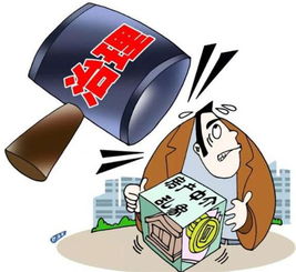 賣(mài)房,注意事項,房屋中介