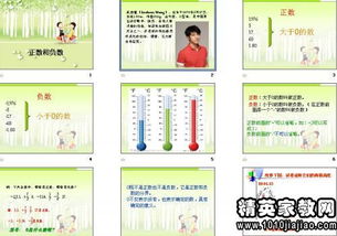 說課,注意事項,初中數(shù)學(xué)