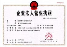 營業(yè)執(zhí)照,注意事項(xiàng),轉(zhuǎn)讓,公司