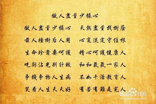 網(wǎng)絡(luò)共修的注意事項,長壽功的注意事項,養(yǎng)長壽梅的注意事項