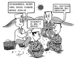 在高原環(huán)境下運動(dòng)有哪些注意事項
