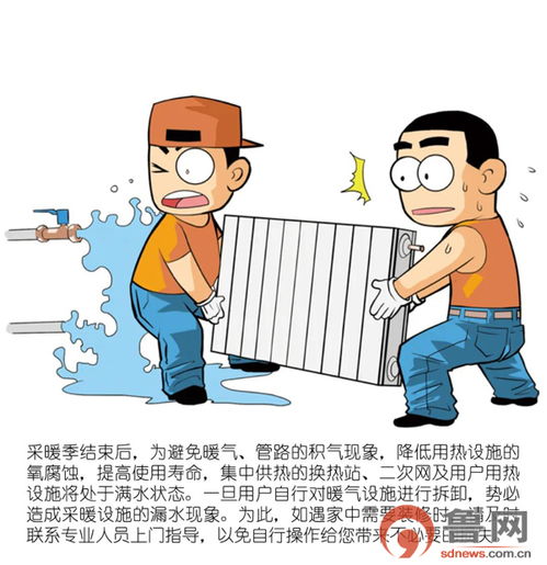 日照,注意事項