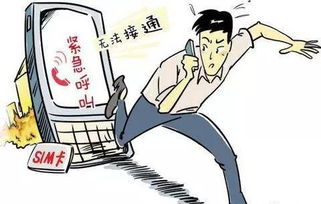 辦理手機號注意事項