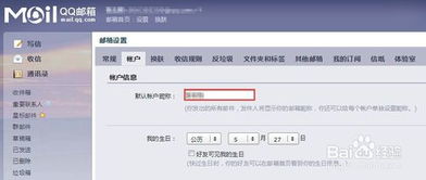 注意事項,郵件,簡(jiǎn)歷