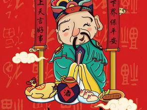 灶王爺小注意事項(xiàng)