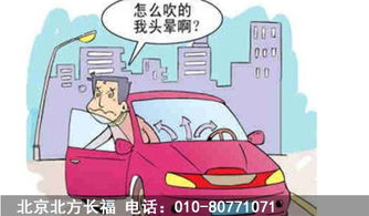 汽車(chē)保養,注意事項