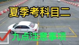 汽車(chē)右轉注意事項,坡道行駛注意事項,機動(dòng)車(chē)右轉注意事項