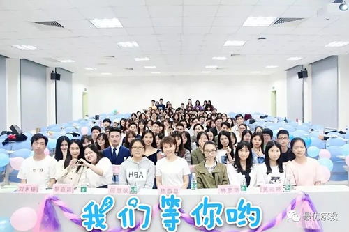 家長請家教要注意事項(xiàng)