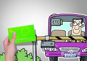 etc的使用方法和注意事項(xiàng),etc安裝注意事項(xiàng),etc辦理注意事項(xiàng)