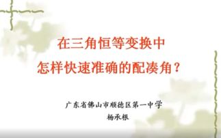 注意事項(xiàng),比賽