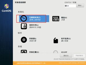 中斷,注意事項,linux,csdn