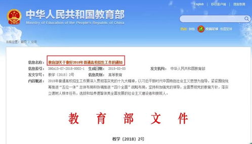 注意事項(xiàng),家長,美術(shù),報(bào)名