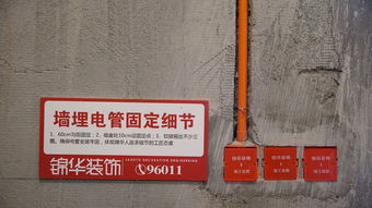 穿線(xiàn),注意事項