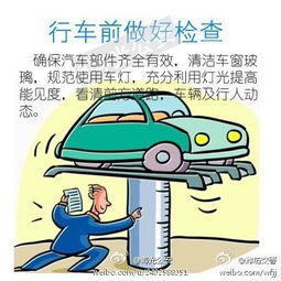 冬季個(gè)人安全注意事項10個(gè),冬季安全注意事項10個(gè),冬季安全注意事項10個(gè)幼兒園