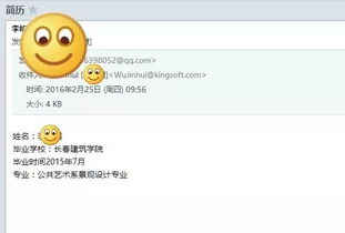 郵箱投簡(jiǎn)歷注意事項,招聘會(huì )投簡(jiǎn)歷注意事項,網(wǎng)投簡(jiǎn)歷注意事項