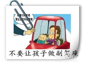 女性新手開(kāi)車(chē)注意事項