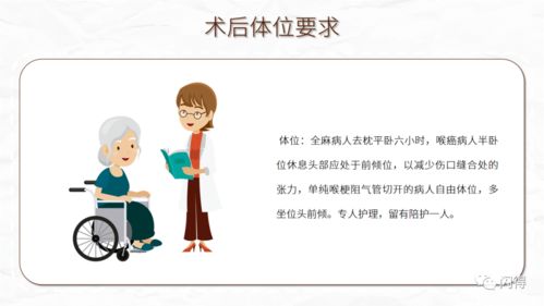 氣管切開病人的護(hù)理注意事項是什么,氣管切開病人的護(hù)理注意事項有哪些,氣管切開病人的護(hù)理及注意事項