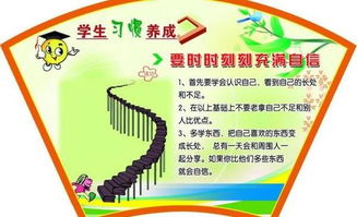 初中家長(cháng)會(huì )注意事項