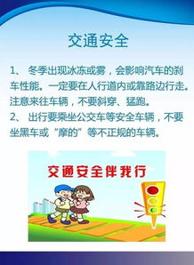 中小學(xué)生考試注意事項