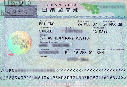 日本交換生簽證辦理注意事項