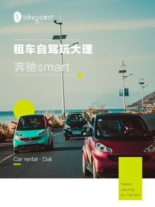三亞租車自駕注意事項(xiàng),租車流程及注意事項(xiàng),租車注意事項(xiàng)以及驗(yàn)車的步驟