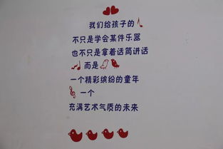 兒童架子鼓入門(mén)注意事項