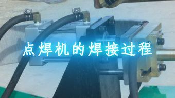 電烙鐵焊接電阻時(shí)的注意事項,電阻點(diǎn)焊注意事項,測量電阻的注意事項
