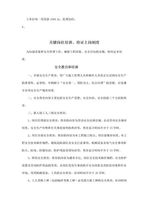材料送檢注意事項(xiàng)