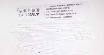 薄層色譜的優(yōu)點(diǎn)和注意事項,薄層色譜實(shí)驗注意事項,薄層色譜操作注意事項