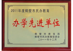 注意事項,總裁