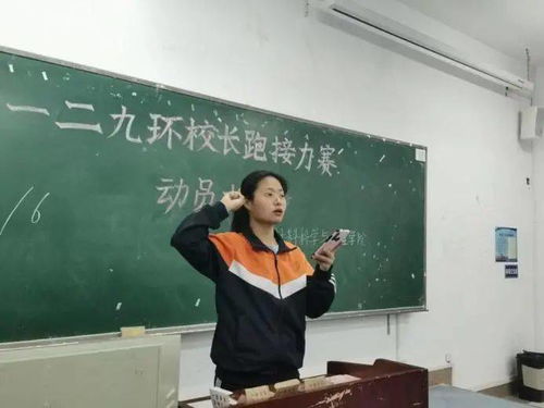 一二九長(cháng)跑的注意事項