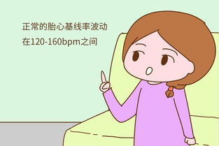 臨產(chǎn)見(jiàn)紅后注意事項(xiàng)
