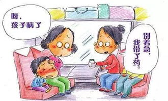 春節(jié)出游注意事項