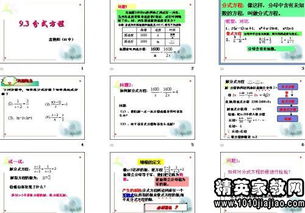 初中數(shù)學(xué)考試注意事項,初中數(shù)學(xué)答題技巧和注意事項,初中數(shù)學(xué)考前注意事項