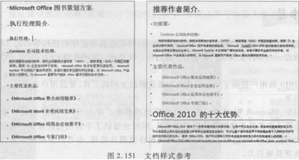 注意事項,計算機,考試,office
