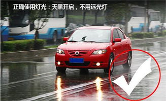 轎車(chē)托運注意事項,轎車(chē)里睡覺(jué)注意事項,轎車(chē)長(cháng)期停放注意事項
