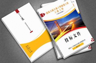 交投標書(shū)注意事項,以下不屬于投標書(shū)寫(xiě)作注意事項的是,投標書(shū)的注意事項