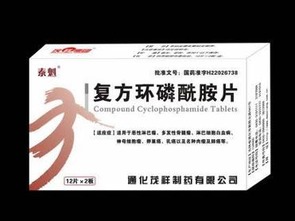 用藥,酰胺,注意事項