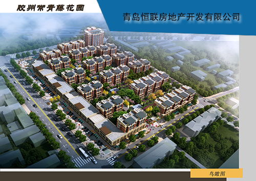 房地產(chǎn)拿地注意事項