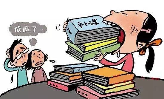補課,注意事項,高三