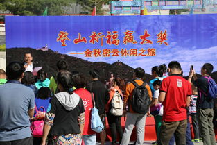 登山活動安全注意事項通知,登山安全注意事項內(nèi)容,幼兒園登山活動注意事項