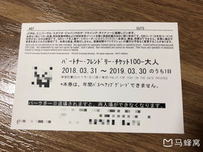 注意事項