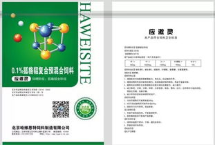 巨和粒使用注意事項(xiàng)