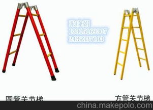 注意事項,人字