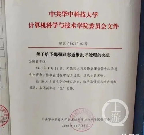 公寓注冊公司注意事項
